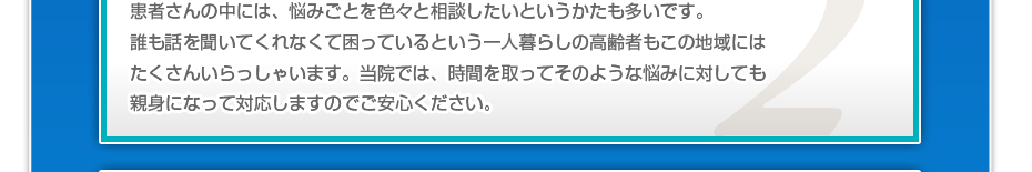 衛生面には常に留意し、使い捨ての針、使い捨てのシャーレを使用しています。施術毎に消毒液で皮膚を消毒するので感染などの心配はありません。